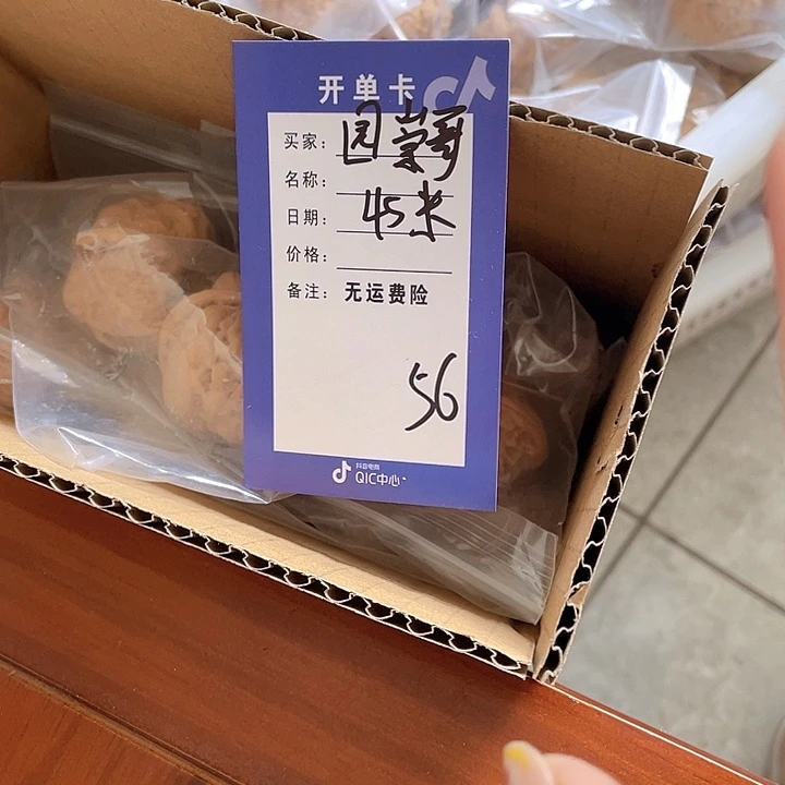 文玩核桃把件园*哥文玩56