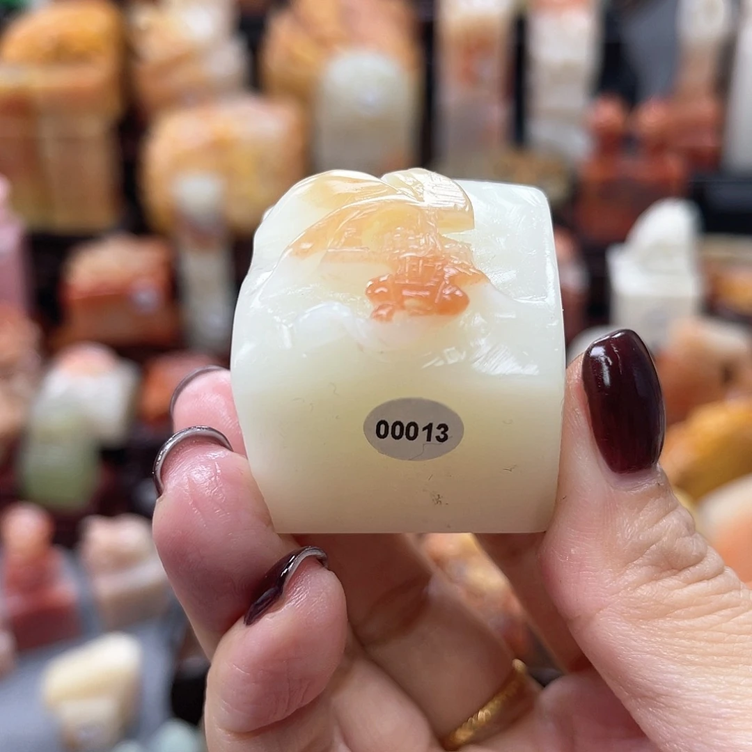 寿山石印石0000001300000