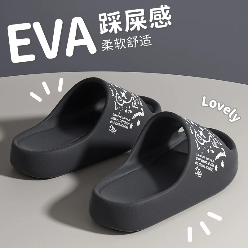 踩屎感拖鞋男士夏季2025新款居家防滑家庭专用防臭宿舍凉拖鞋男
