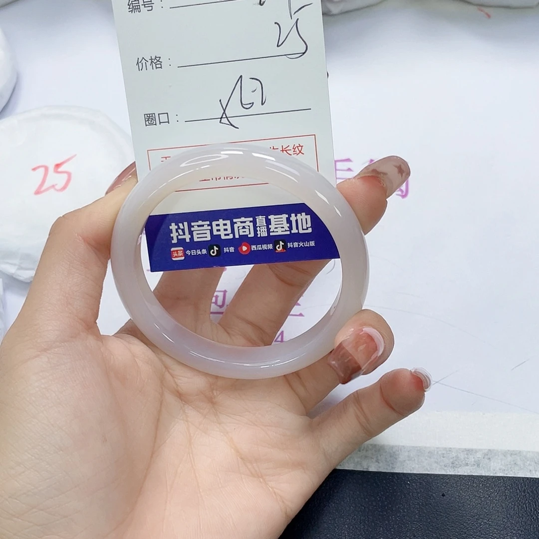玛瑙/玉髓未镶嵌手镯634