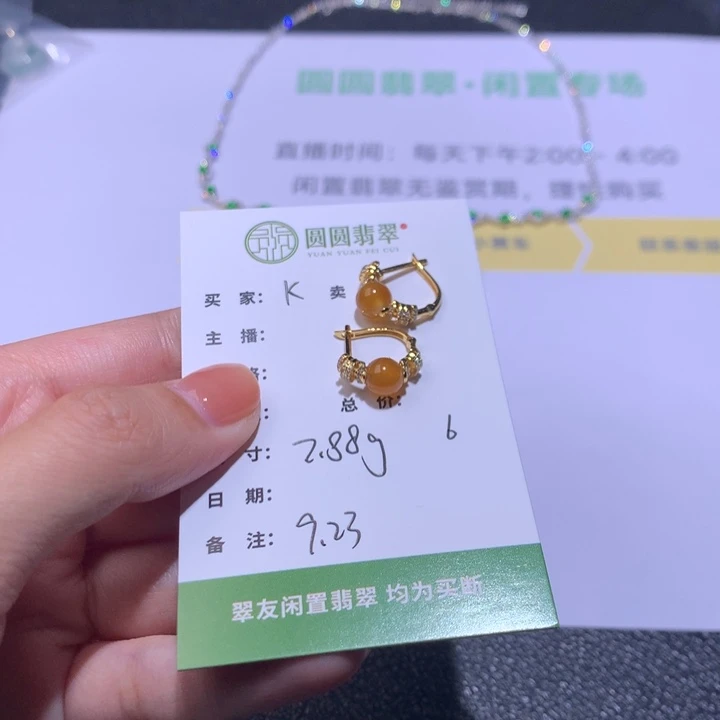 左***店18K金镶嵌挂件翡翠翡翠裸石