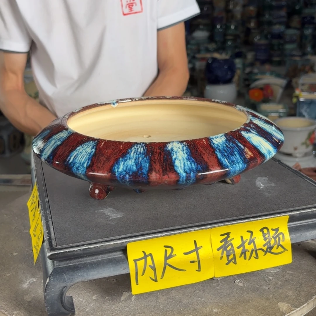 一风堂石湾花盆 内20*3