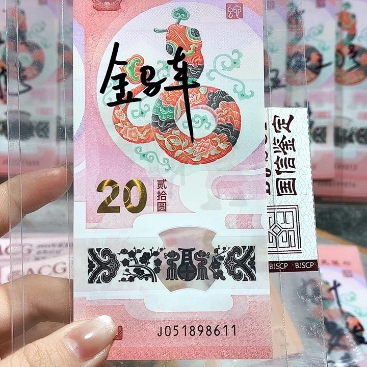 塑料051898611。。。。。。 金马车