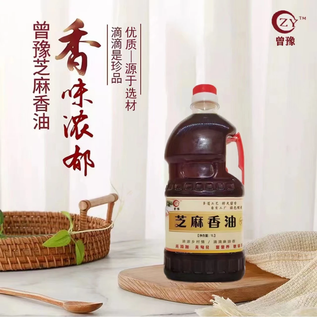 纯正小磨香油河南正宗香油无添加