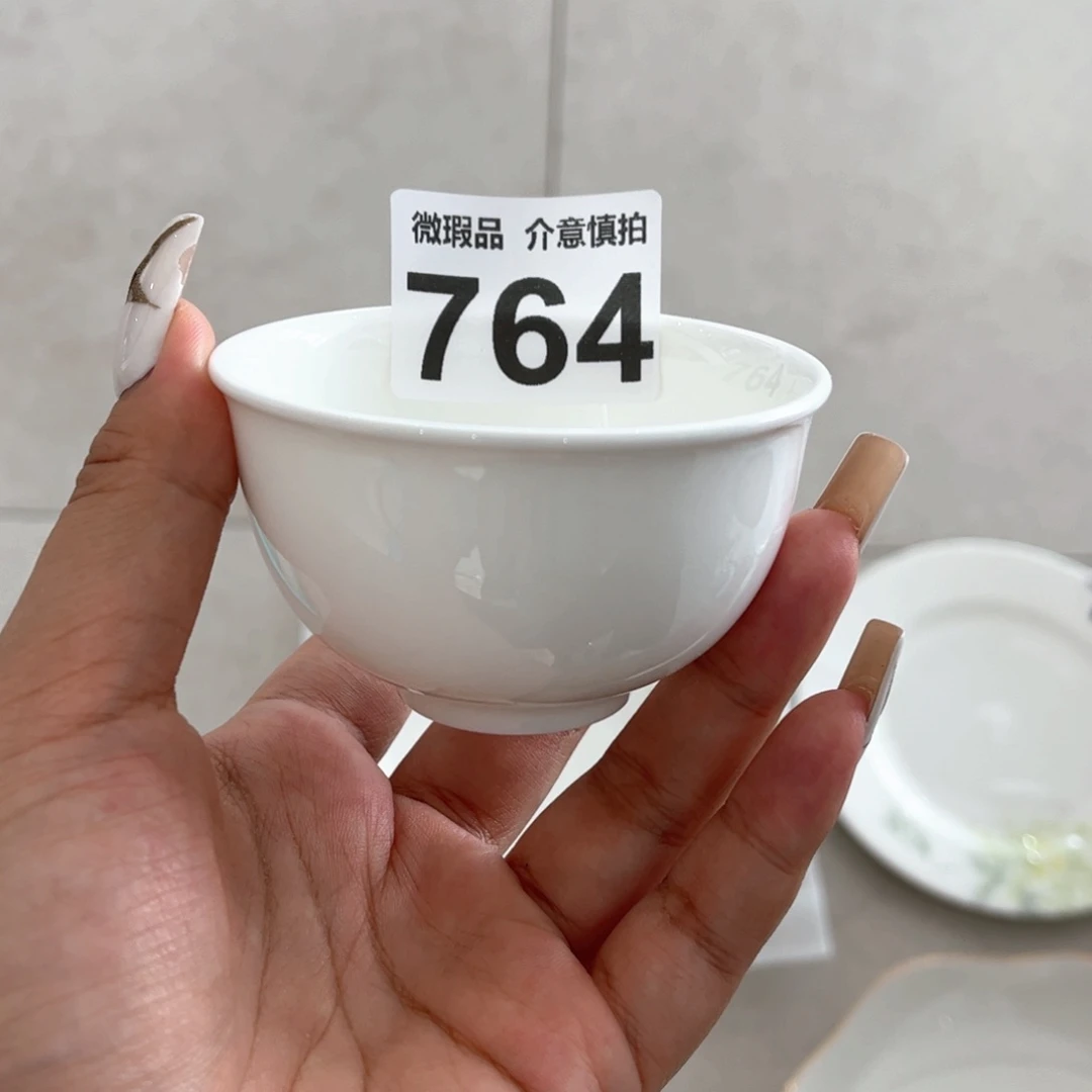 瓷片764 全场微瑕介意慎拍