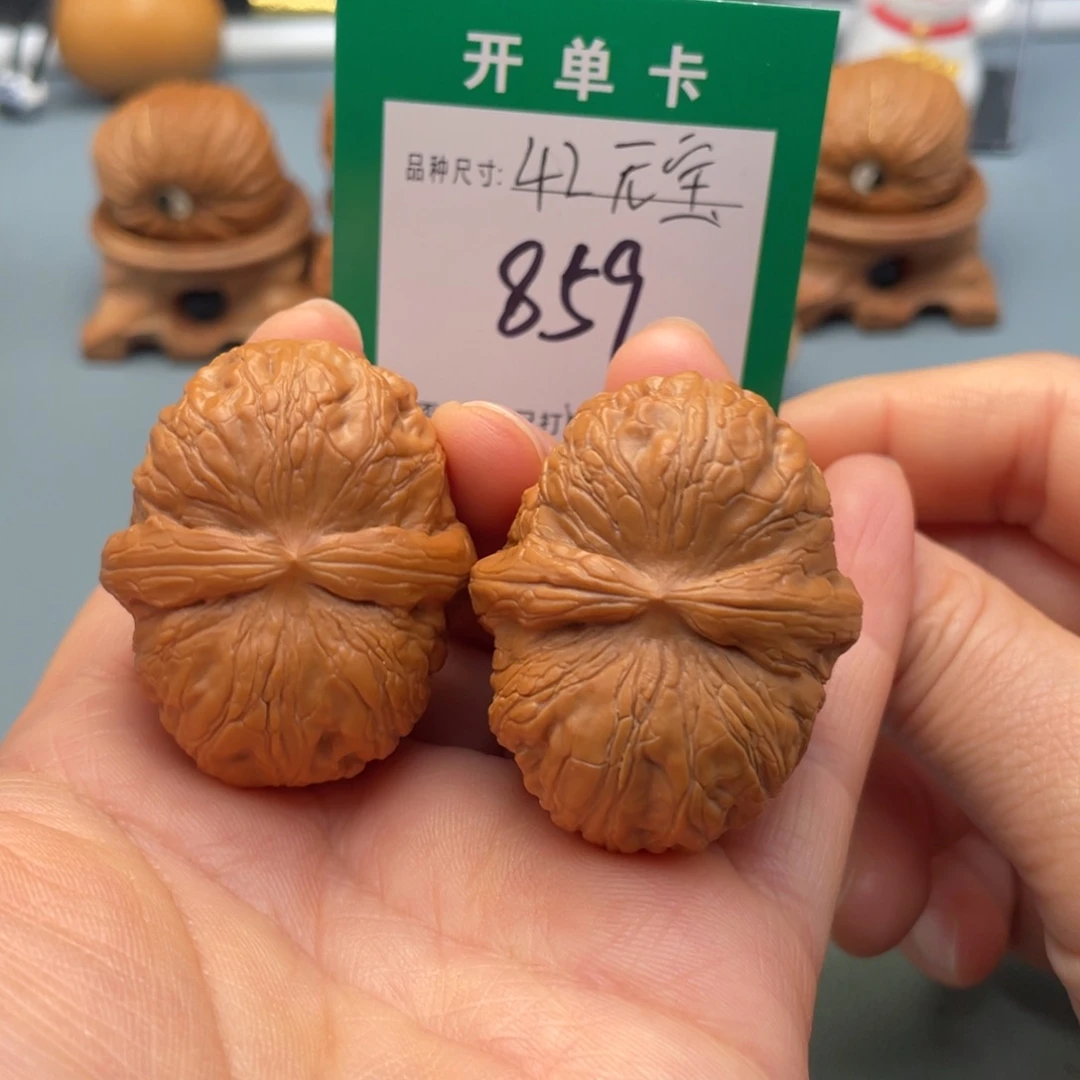 桃核把件文玩核桃