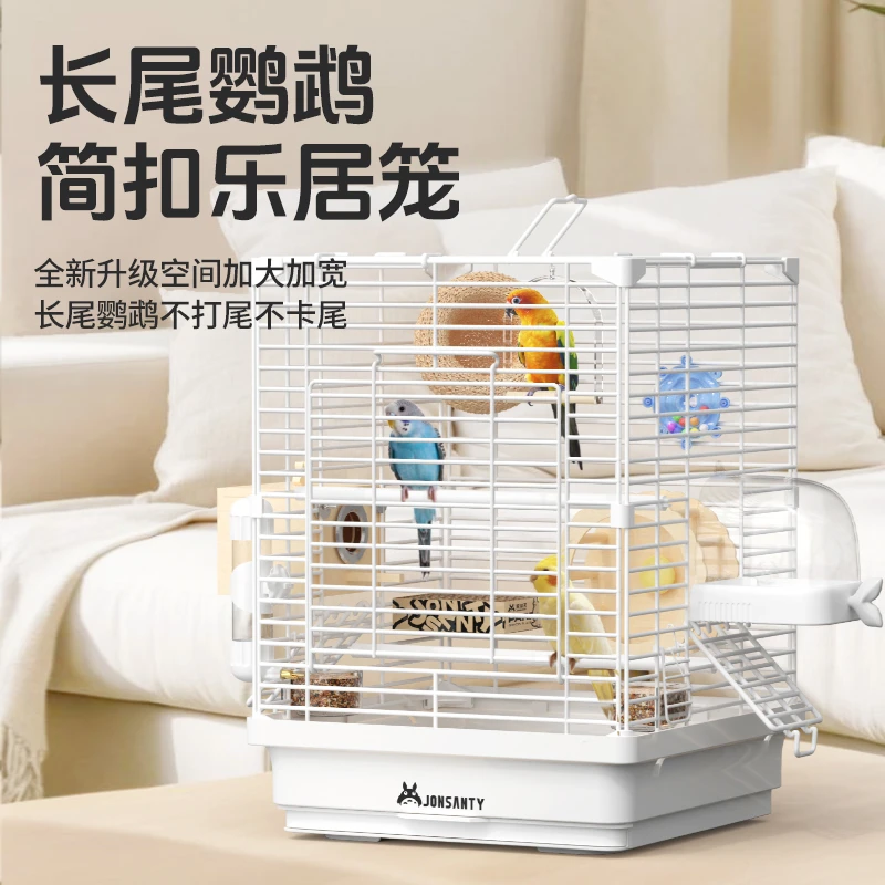 宠尚天方笼鹦鹉鸟笼长尾鹦鹉笼牡丹玄凤虎皮和尚鹦鹉笼子外带鸟笼