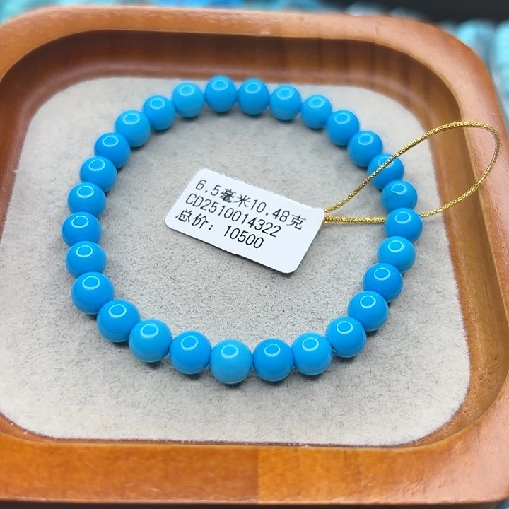 独***戏绿松石未镶嵌珠宝半成品