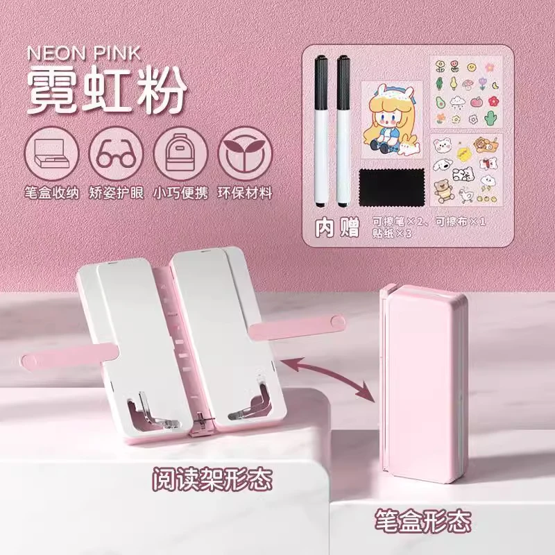 2025新款多功能阅读文具盒女孩男孩小学生儿童高颜值大容量铅笔盒