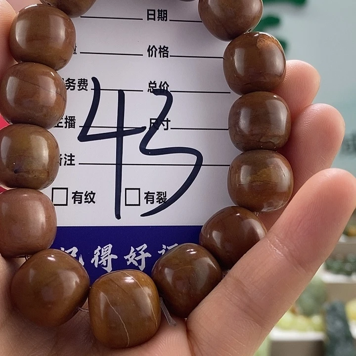 透闪石质玉手链未镶嵌多瑕