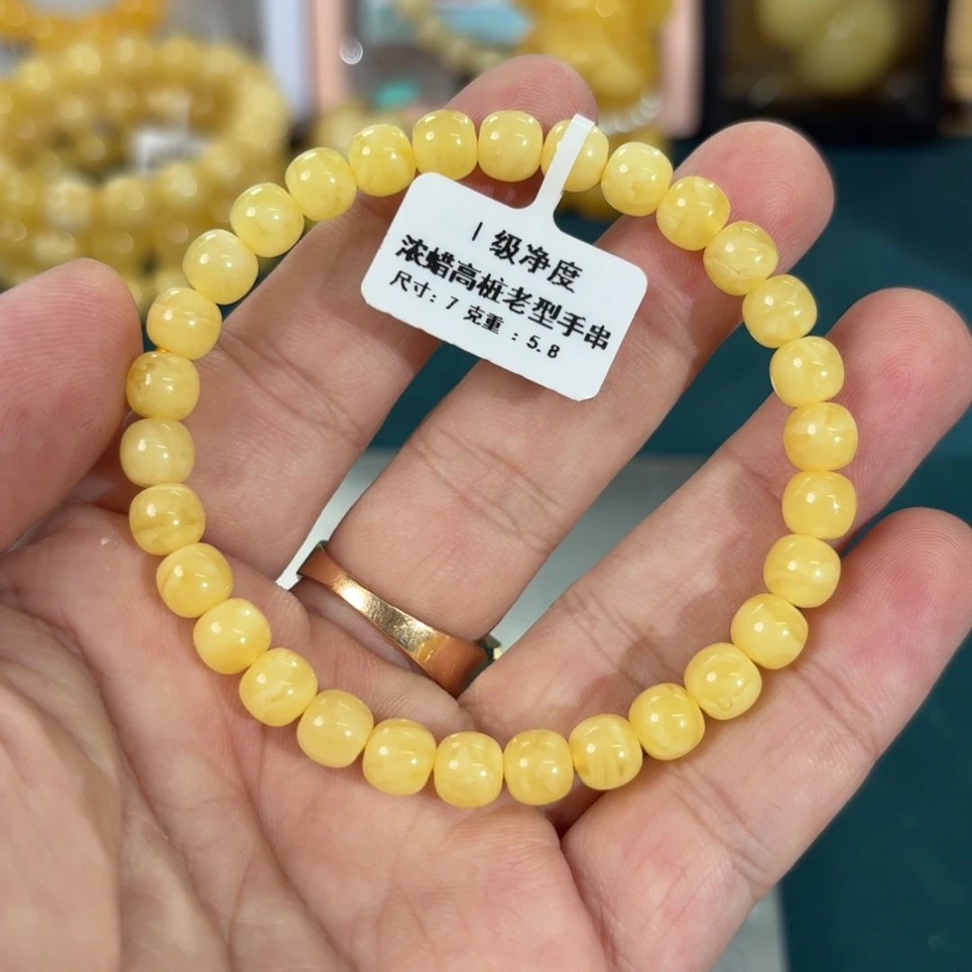 蜜蜡未镶嵌裸石D116