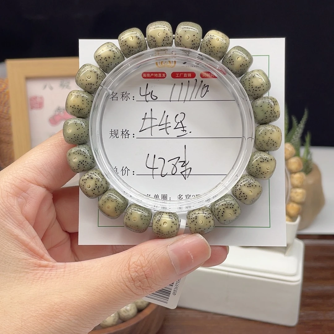 吊坠星月菩提11/10牛毛星石玉料40