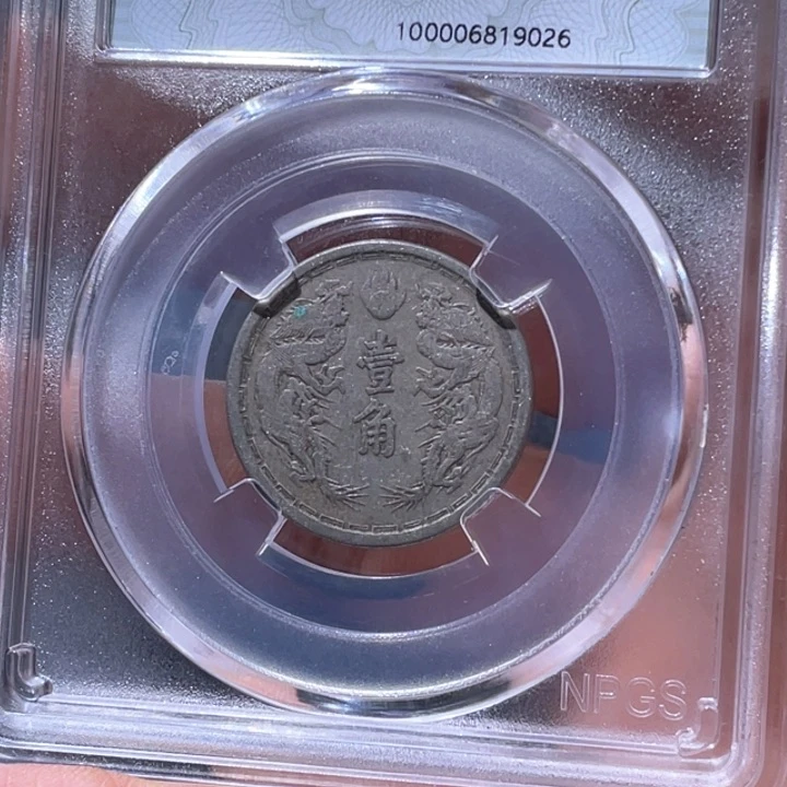 金属豪豪豪豪豪豪9026