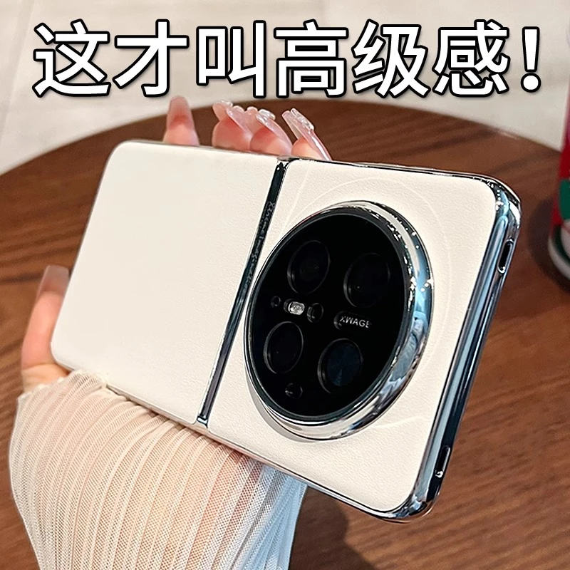 适用华为mate70手机壳mate70pro保护套高级感男女优享版超薄素皮