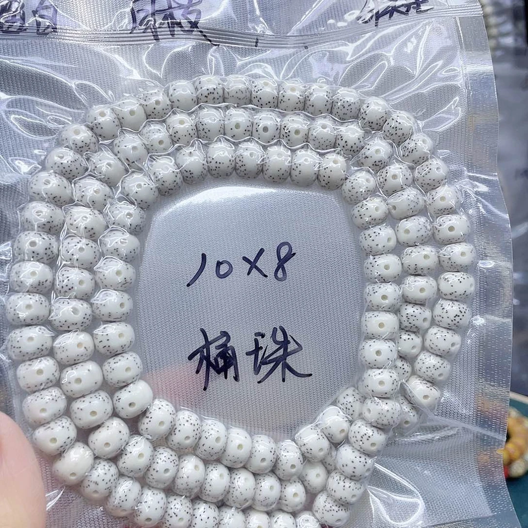 断***强星月菩提吊坠108长串