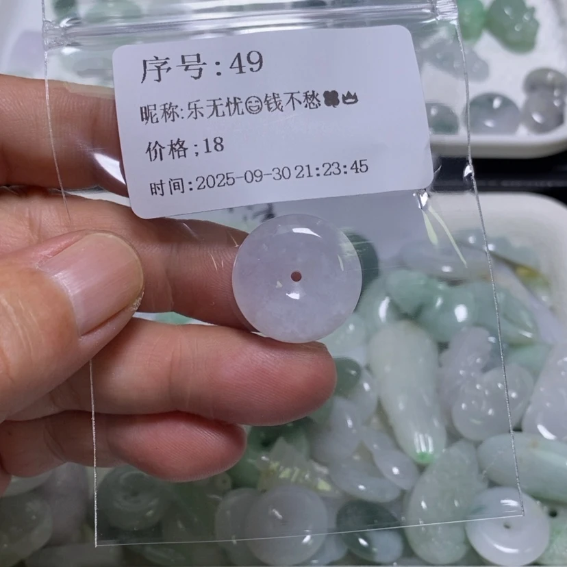 【闪购商品】吊坠(不含链)未镶嵌翡翠乐****?