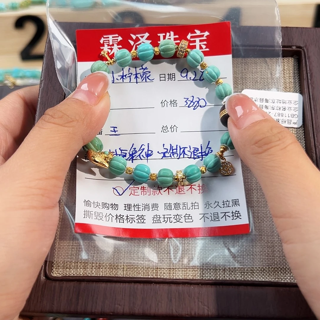 定制绿松石银S925镀金镶嵌南瓜珠手串