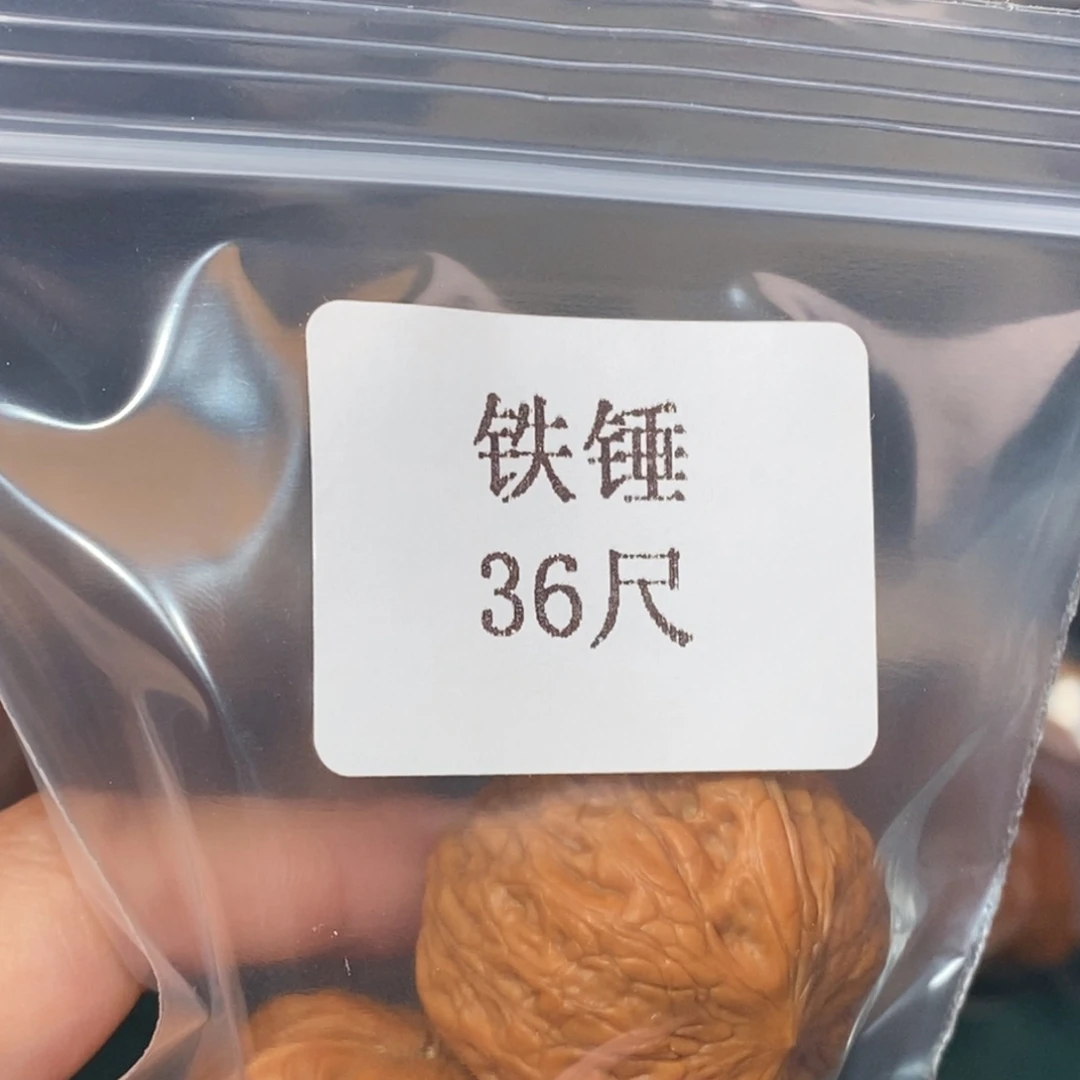 文玩核桃吊坠36铁锤