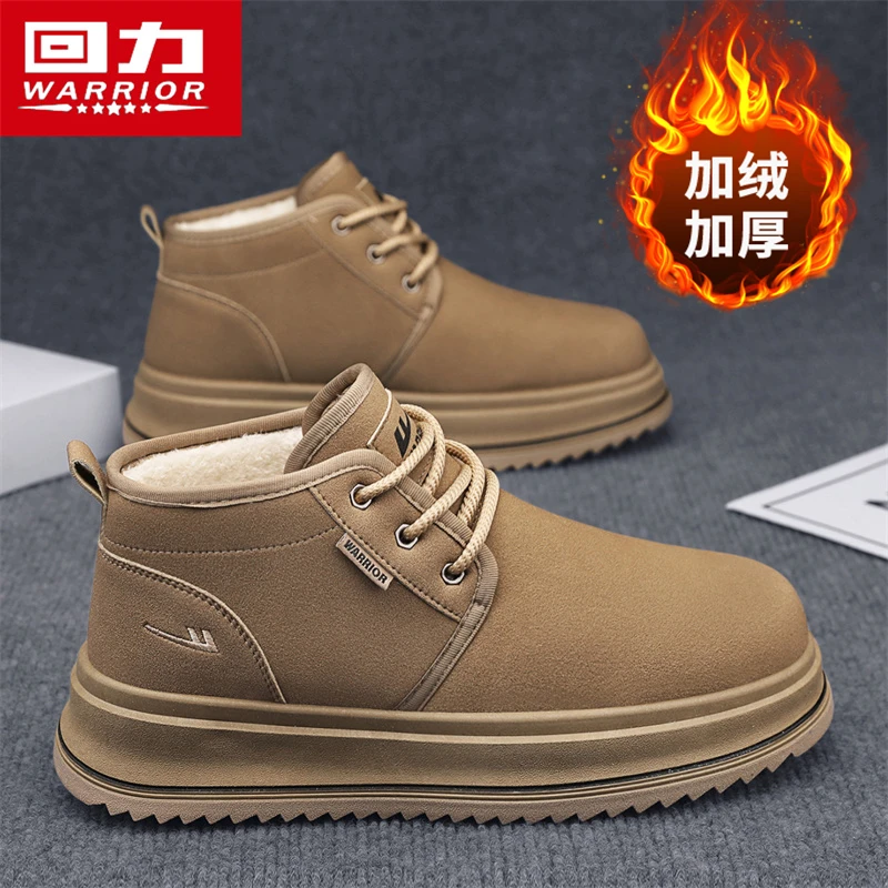 回力雪地靴男款加绒加厚保暖棉鞋2025新款秋季防寒防冻东北大棉靴