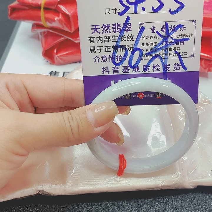 翡翠手镯未镶嵌手镯