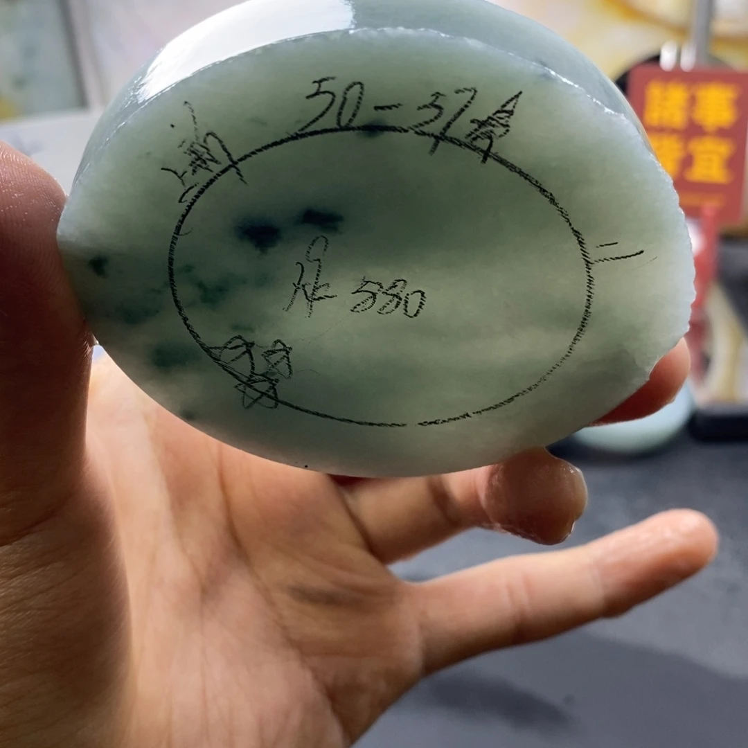 定制翡翠正未镶嵌