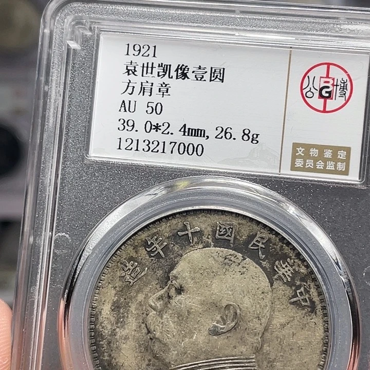 银蜘*如图所说的一个