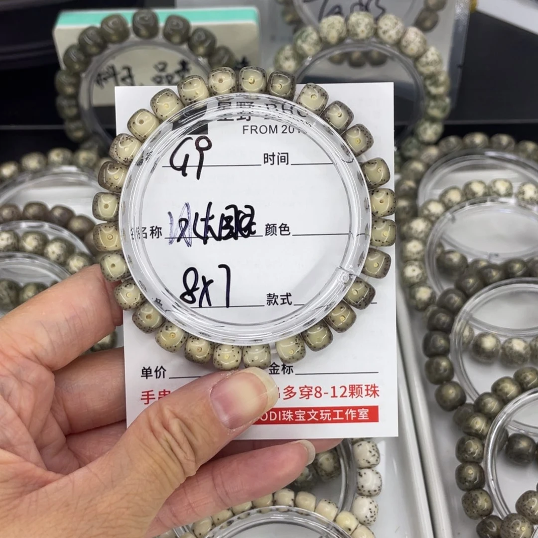 吊坠星月菩提G冰糖