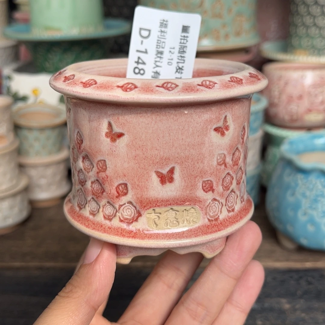 七里烧-默认微瑕12-10-148-6