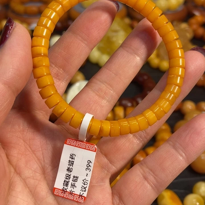 琥珀手链未镶嵌蜜蜡