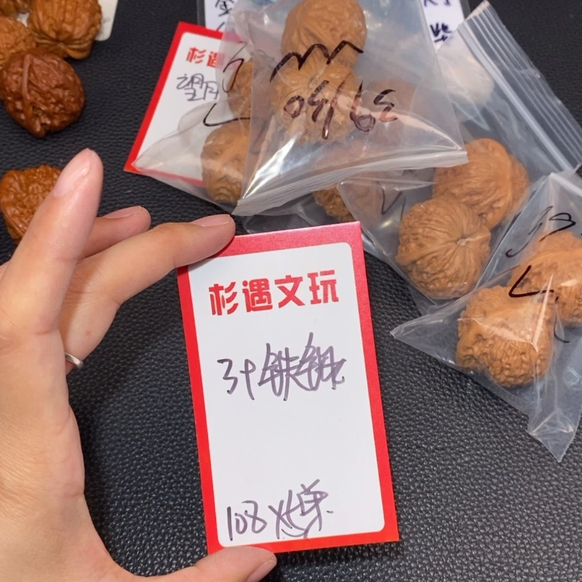 【闪购商品】文玩核桃吊坠39铁锤5