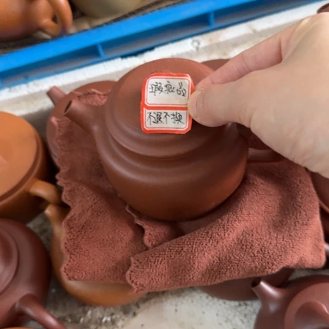 阳***全茶壶紫砂红降坡泥300cc