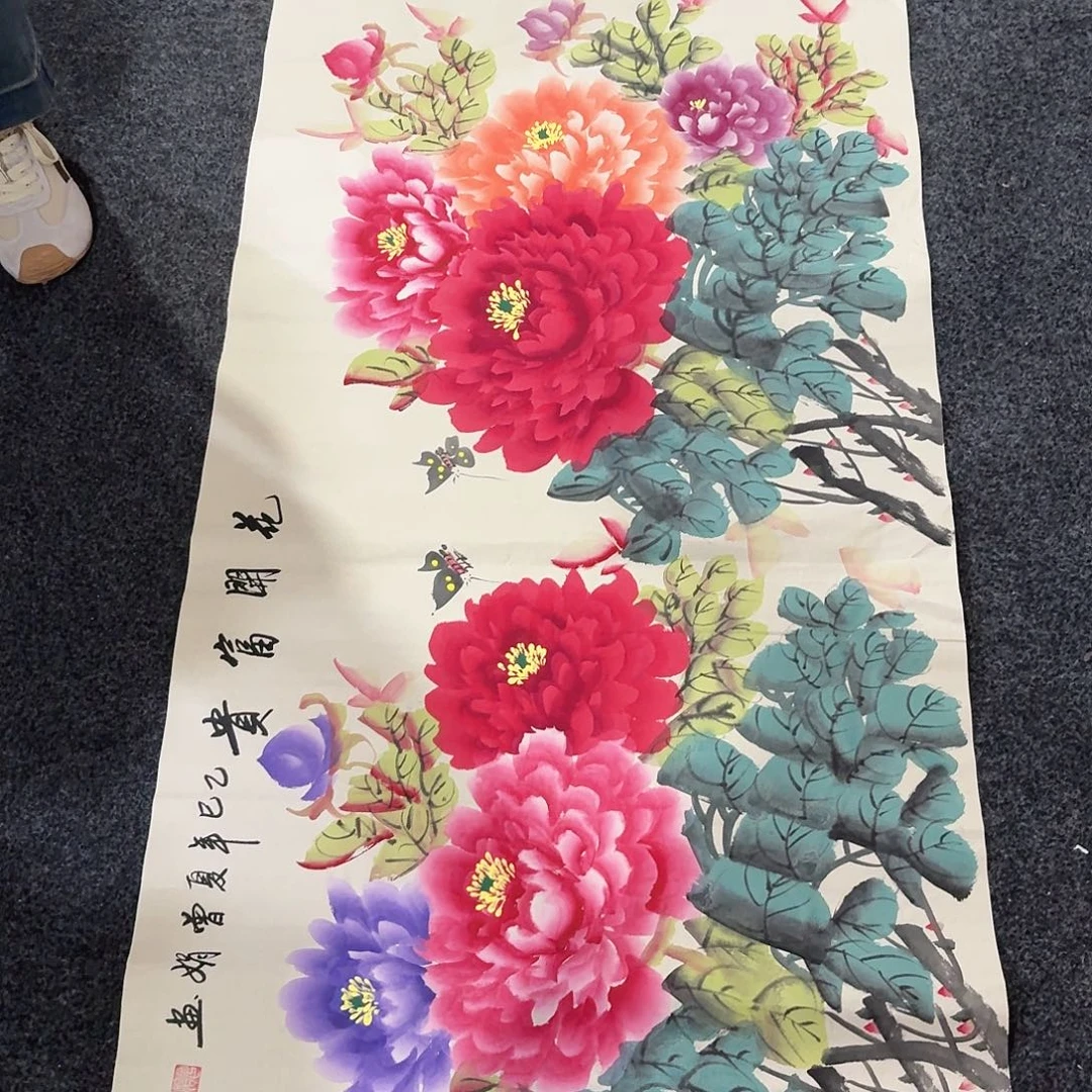 尚古里商贸 画心一张