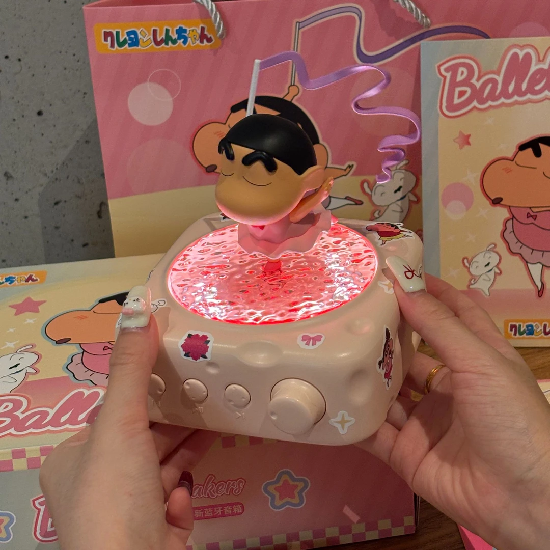 蜡笔小新情人节芭蕾小新蓝牙音响送闺蜜女生网红爆款礼物圣诞礼物