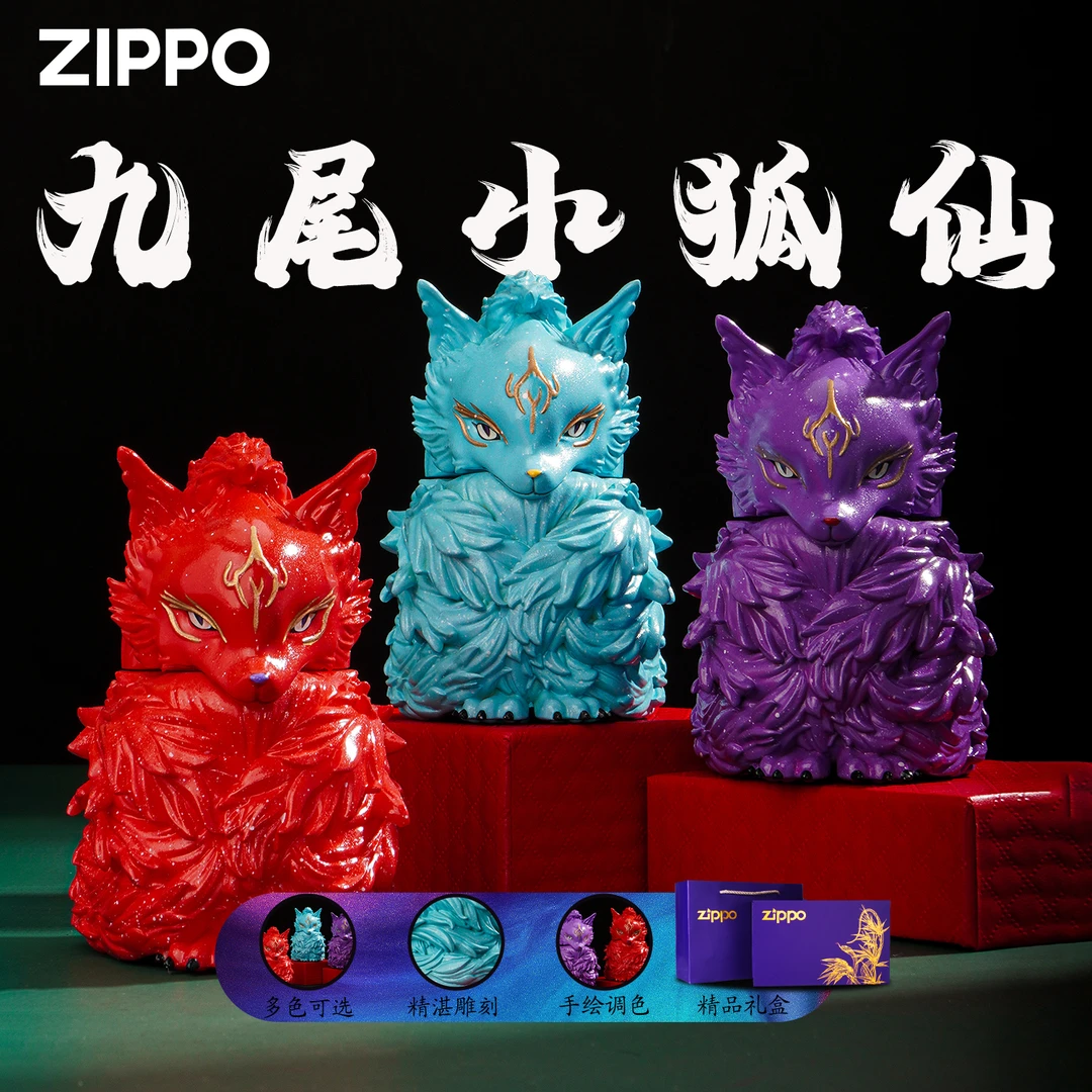 ZIPPO/之宝打火机正品防风九尾小狐仙送礼收藏DYJ1