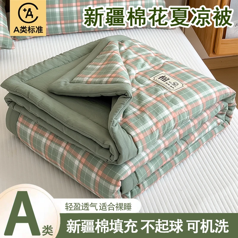 新疆棉花夏凉被空调被A类新款透气夏被学生宿舍单人被可水洗机洗