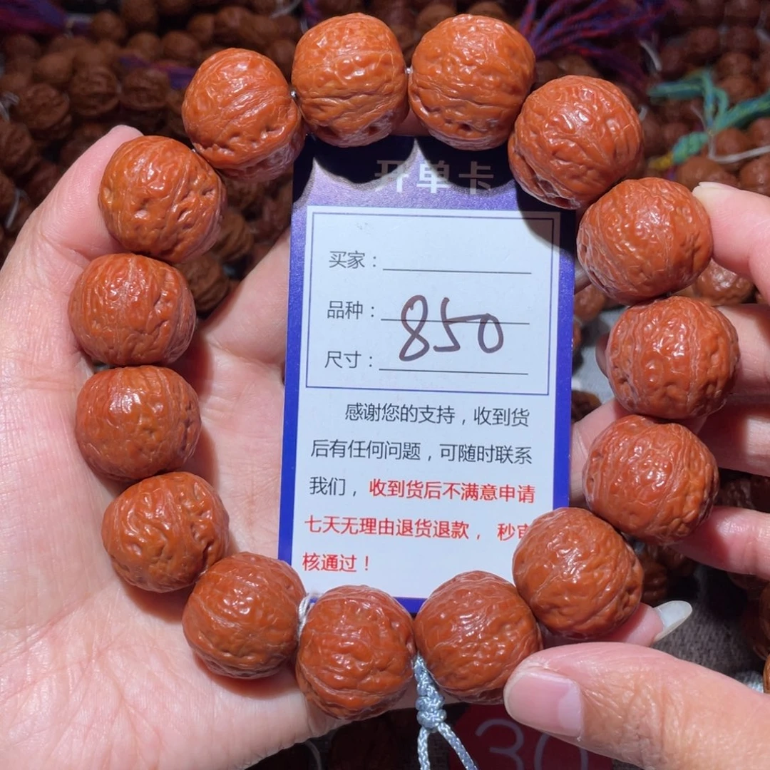 好****手串文玩核桃850麒麟元宝2.2