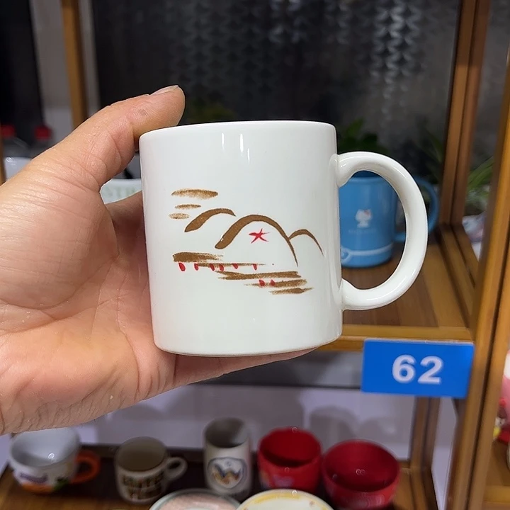 茶盏满28包邮默认微瑕凑凑单103