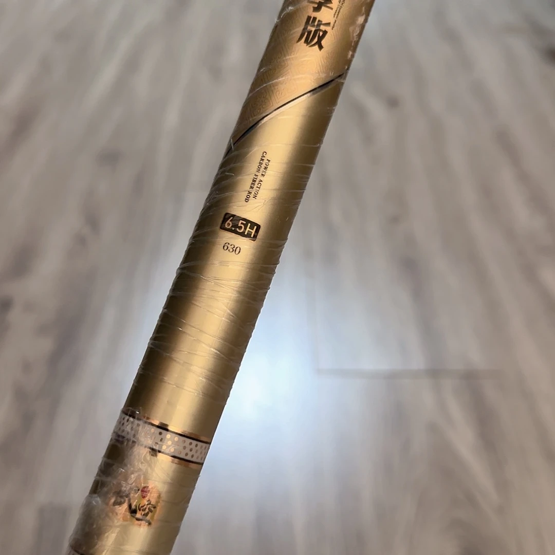 臻***言碳素6.3m尊享版大综合6.5/6.3米一支