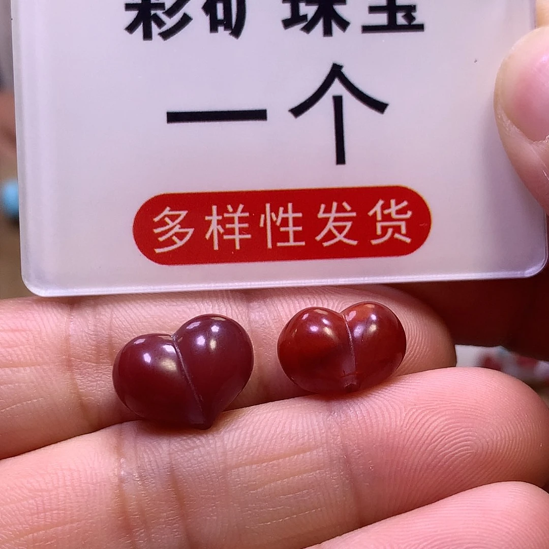 南红玛瑙配饰未镶嵌