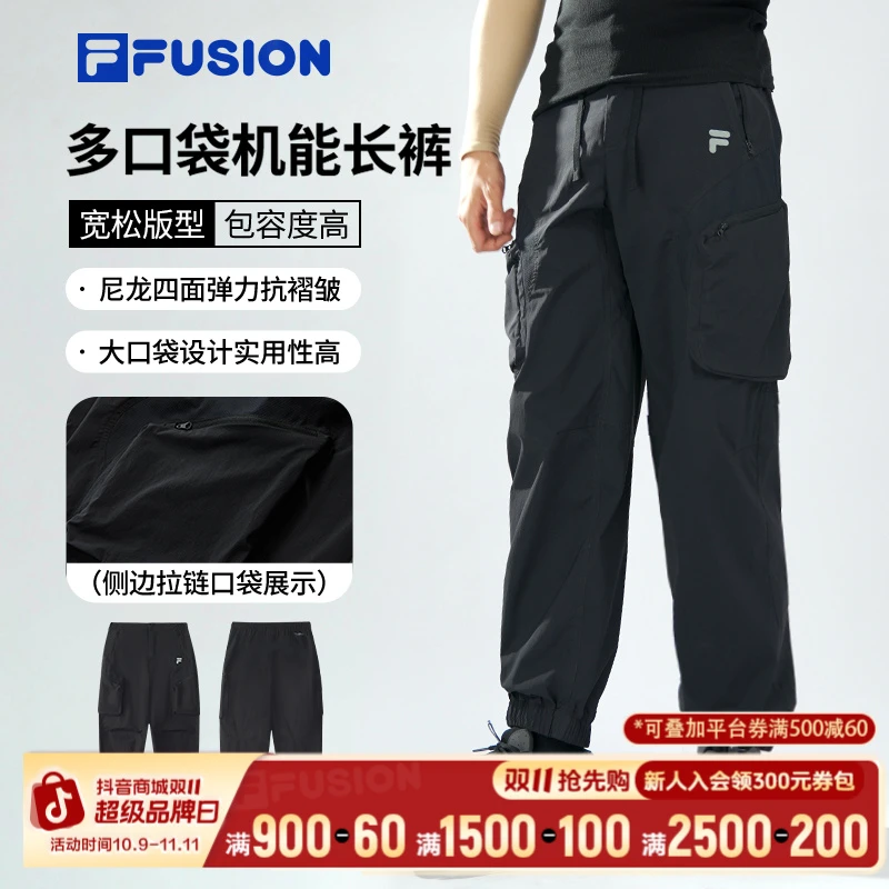 FILA斐乐秋冬季束脚裤男运动多口袋工装休闲户外长裤T11M521801F