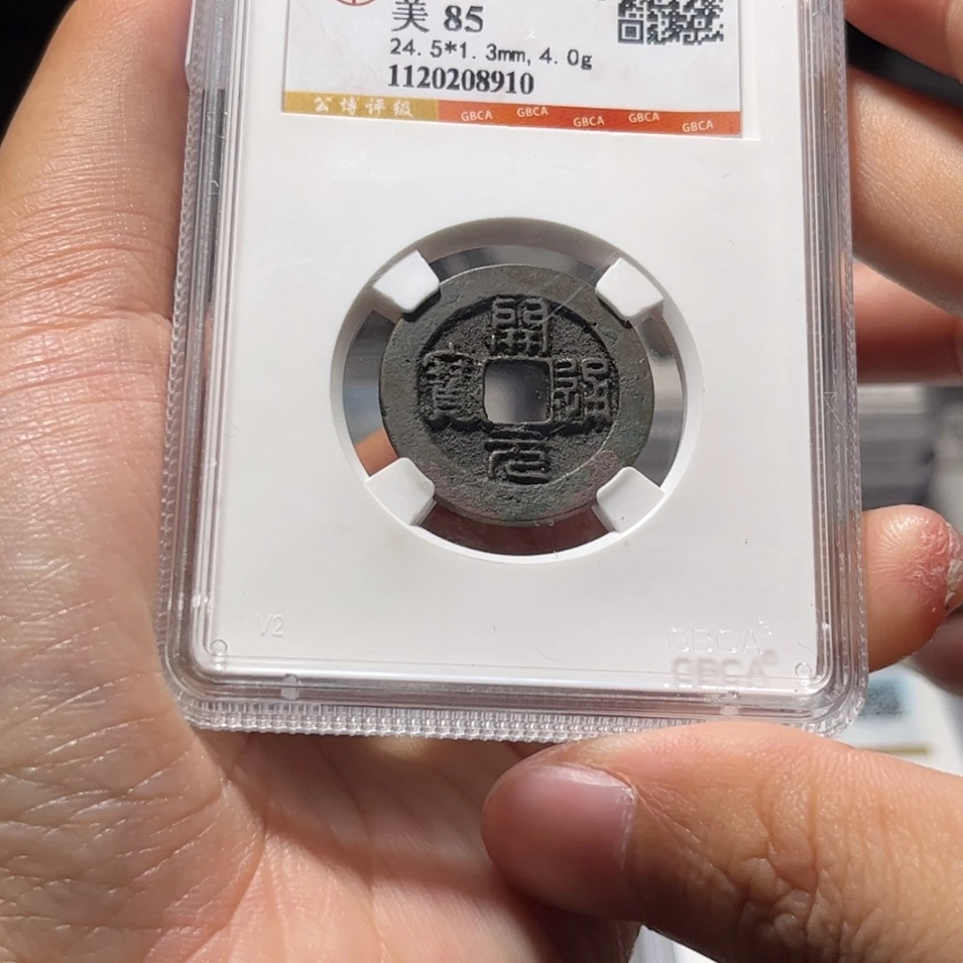 金属Lx如图所示一个8910