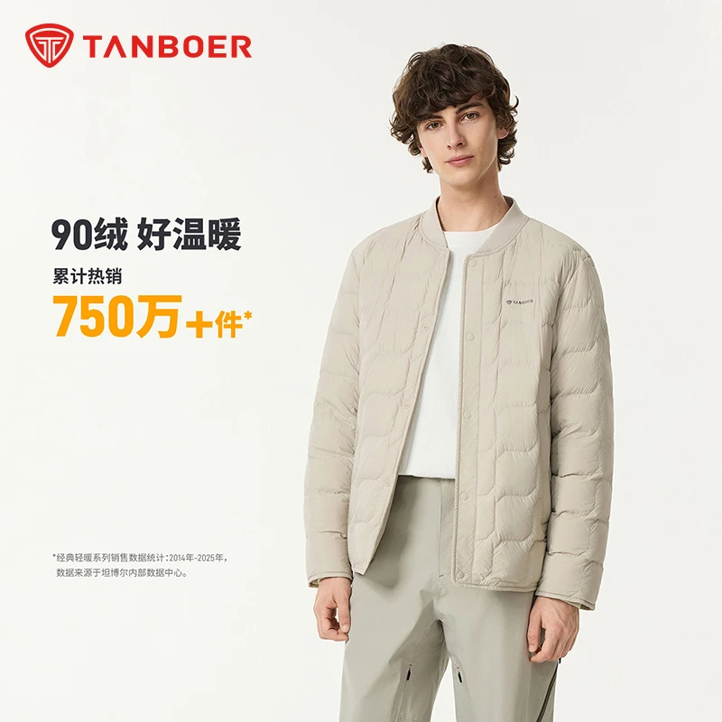 坦博尔轻薄羽绒服男棒球领薄款25年新品波浪纹外套内外穿鸭绒119A
