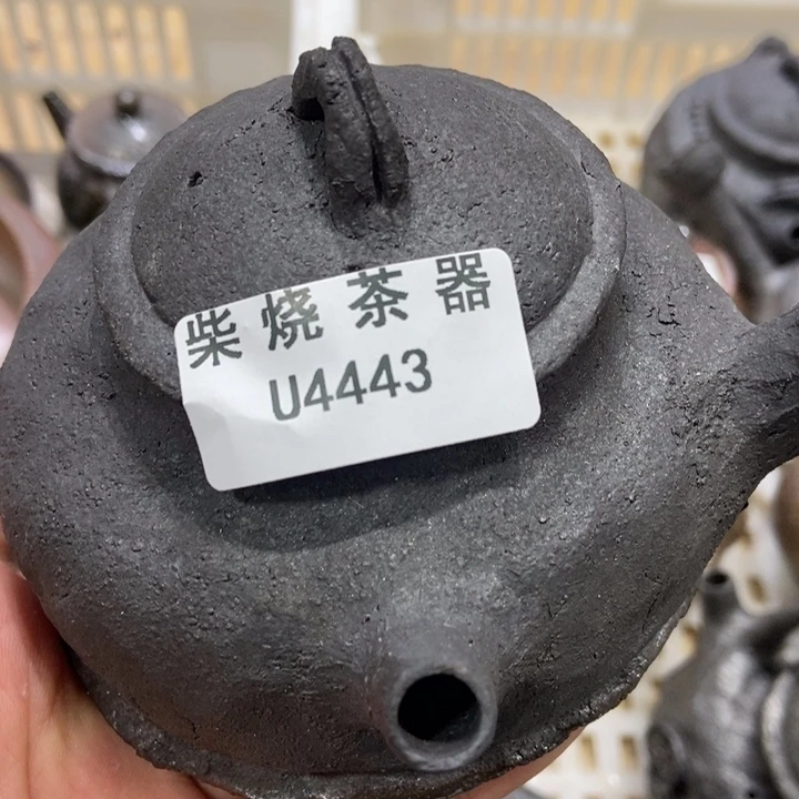 柴烧柴烧柴烧柴烧柴烧