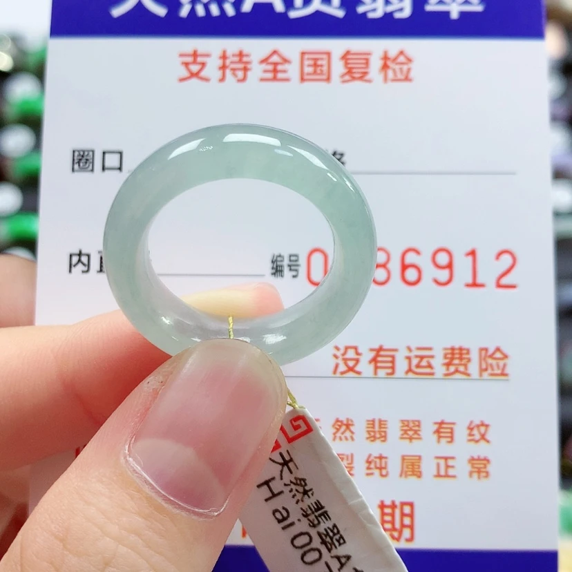 【闪购商品】翡翠戒指未镶嵌19号