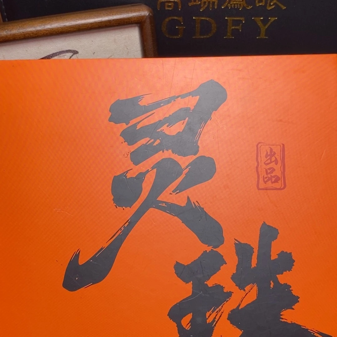 凤眼菩提手串尼泊尔