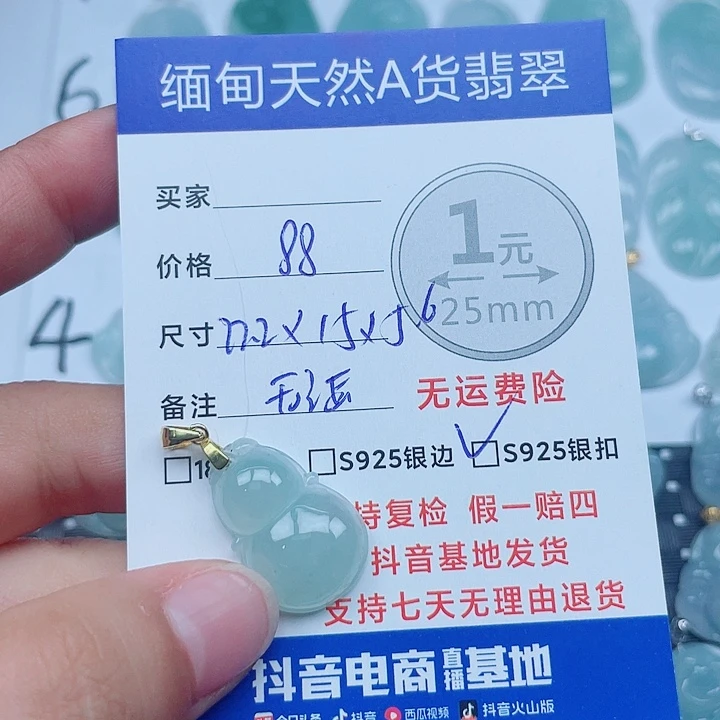 吊坠(不含链)银S925镶嵌翡翠缅甸a货翡翠
