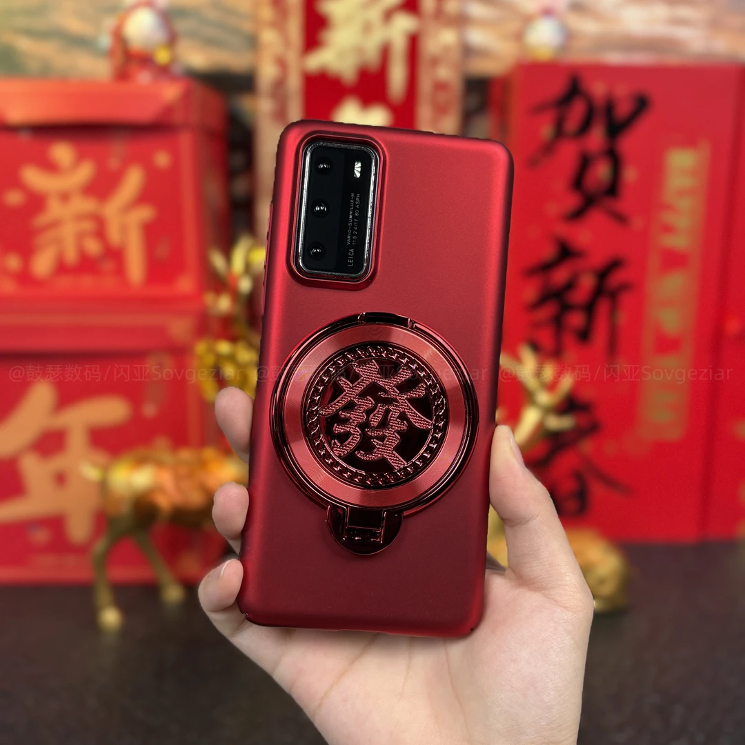 【发字支架+全包防摔】适用于华为P40新年款手机壳解压陀螺