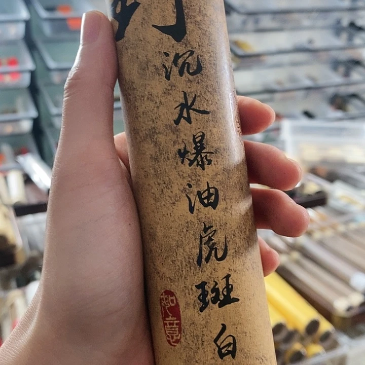 娜娜香舍专属闪购链接
