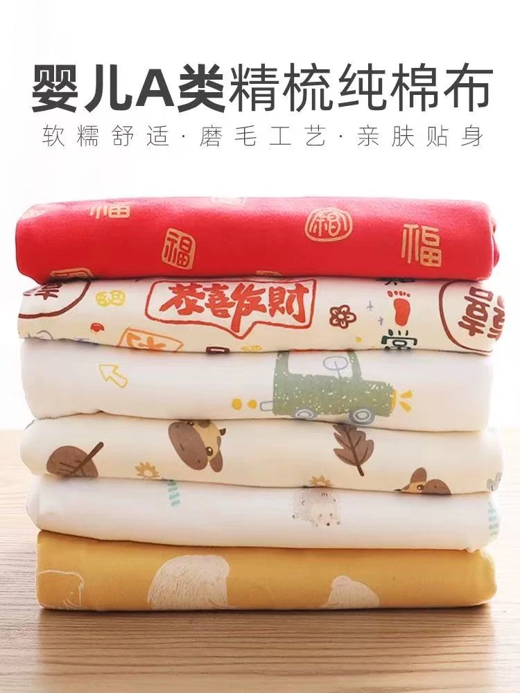 [2单以后拍这里】先拍1号心心奥戴尔莱卡棉莫代尔汗布面料部分微瑕