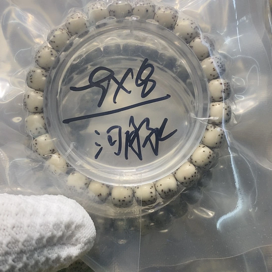 星月菩提手串深*吸海南